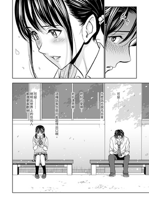 [ハイエロ] 春くらべ 総集編 前編 [中国翻訳] [DL版]_022