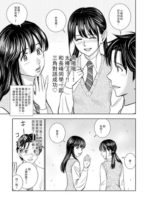 [ハイエロ] 春くらべ 総集編 前編 [中国翻訳] [DL版]_025