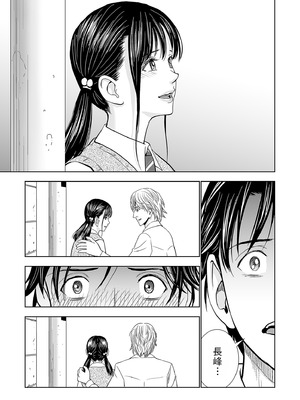 [ハイエロ] 春くらべ 総集編 前編 [中国翻訳] [DL版]_028