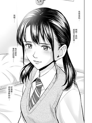 [ハイエロ] 春くらべ 総集編 前編 [中国翻訳] [DL版]_033