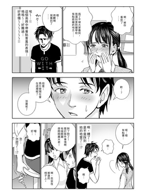 [ハイエロ] 春くらべ 総集編 前編 [中国翻訳] [DL版]_037