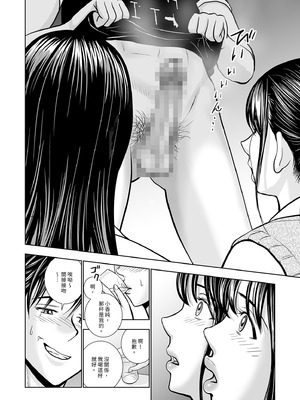 [ハイエロ] 春くらべ 総集編 前編 [中国翻訳] [DL版]_046