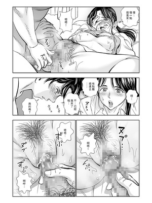 [ハイエロ] 春くらべ 総集編 前編 [中国翻訳] [DL版]_065