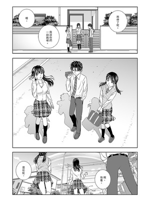 [ハイエロ] 春くらべ 総集編 前編 [中国翻訳] [DL版]_106