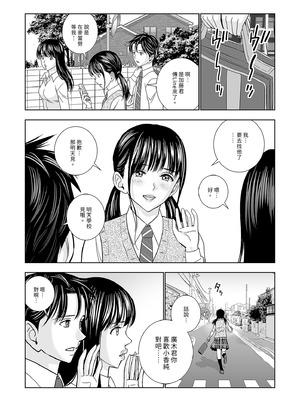 [ハイエロ] 春くらべ 総集編 前編 [中国翻訳] [DL版]_107