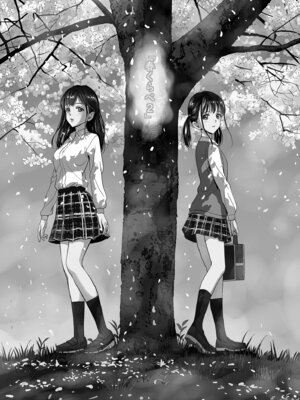 [ハイエロ] 春くらべ 総集編 前編 [中国翻訳] [DL版]_109