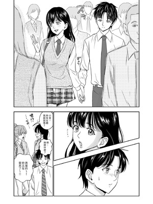 [ハイエロ] 春くらべ 総集編 前編 [中国翻訳] [DL版]_111