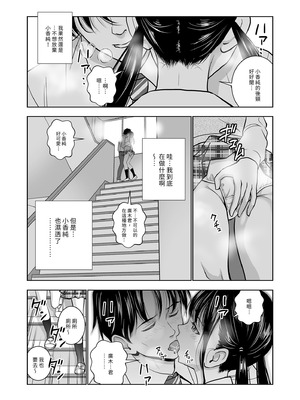 [ハイエロ] 春くらべ 総集編 前編 [中国翻訳] [DL版]_114