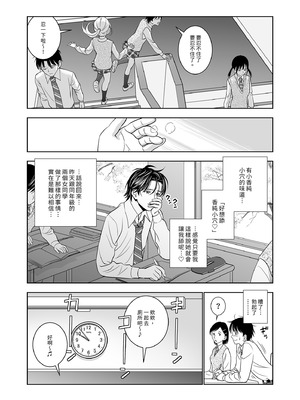 [ハイエロ] 春くらべ 総集編 前編 [中国翻訳] [DL版]_115