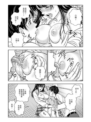 [ハイエロ] 春くらべ 総集編 前編 [中国翻訳] [DL版]_121