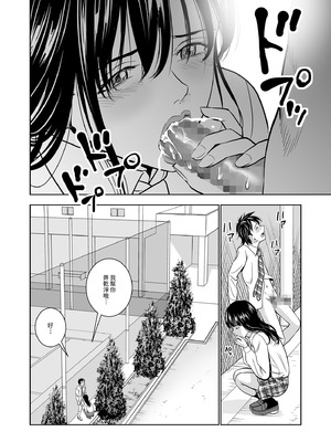 [ハイエロ] 春くらべ 総集編 前編 [中国翻訳] [DL版]_124