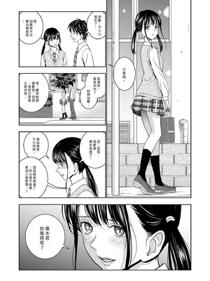 [ハイエロ] 春くらべ 総集編 前編 [中国翻訳] [DL版]_127