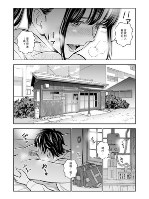 [ハイエロ] 春くらべ 総集編 前編 [中国翻訳] [DL版]_131