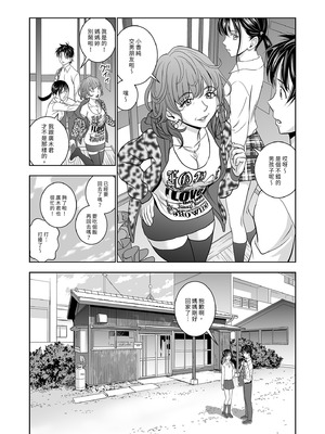 [ハイエロ] 春くらべ 総集編 前編 [中国翻訳] [DL版]_141