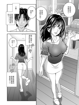 [ハイエロ] 春くらべ 総集編 前編 [中国翻訳] [DL版]_146