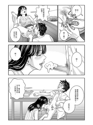 [ハイエロ] 春くらべ 総集編 前編 [中国翻訳] [DL版]_157