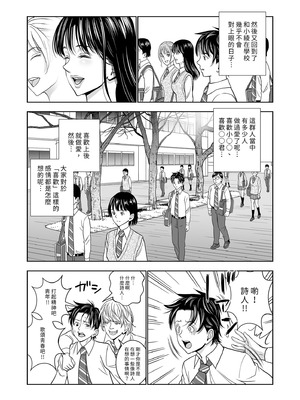 [ハイエロ] 春くらべ 総集編 前編 [中国翻訳] [DL版]_164