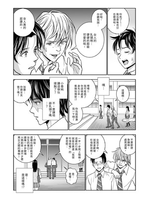 [ハイエロ] 春くらべ 総集編 前編 [中国翻訳] [DL版]_165