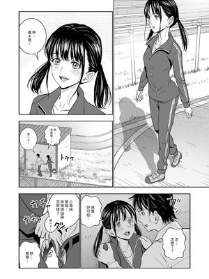 [ハイエロ] 春くらべ 総集編 前編 [中国翻訳] [DL版]_166