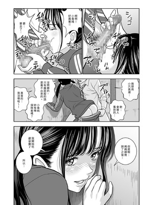 [ハイエロ] 春くらべ 総集編 前編 [中国翻訳] [DL版]_168