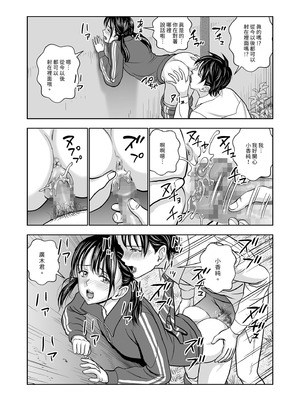 [ハイエロ] 春くらべ 総集編 前編 [中国翻訳] [DL版]_170