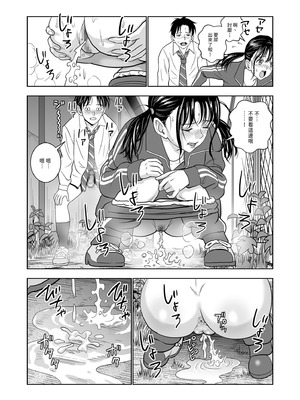 [ハイエロ] 春くらべ 総集編 前編 [中国翻訳] [DL版]_174