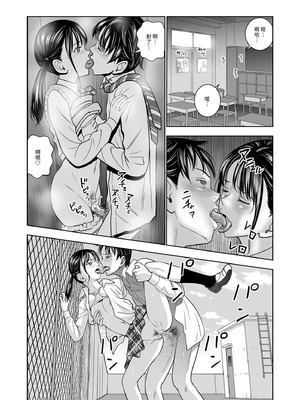 [ハイエロ] 春くらべ 総集編 前編 [中国翻訳] [DL版]_177