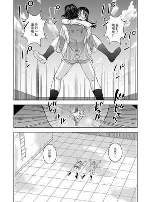 [ハイエロ] 春くらべ 総集編 前編 [中国翻訳] [DL版]_178