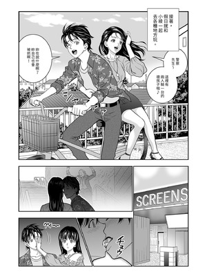 [ハイエロ] 春くらべ 総集編 前編 [中国翻訳] [DL版]_179