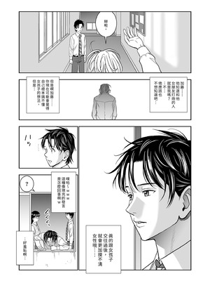 [ハイエロ] 春くらべ 総集編 前編 [中国翻訳] [DL版]_186