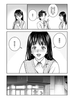 [ハイエロ] 春くらべ 総集編 前編 [中国翻訳] [DL版]_189