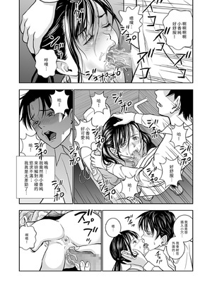 [ハイエロ] 春くらべ 総集編 前編 [中国翻訳] [DL版]_191