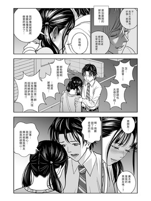 [ハイエロ] 春くらべ 総集編 前編 [中国翻訳] [DL版]_199