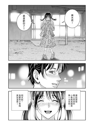 [ハイエロ] 春くらべ 総集編 前編 [中国翻訳] [DL版]_202