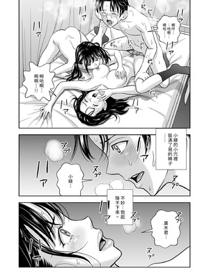 [ハイエロ] 春くらべ 総集編 前編 [中国翻訳] [DL版]_215