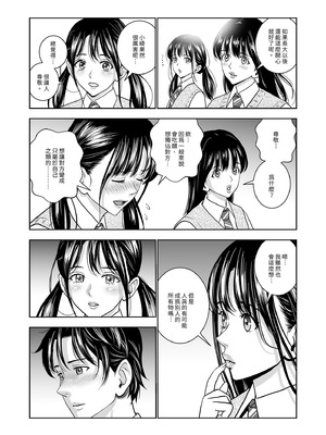 [ハイエロ] 春くらべ 総集編 前編 [中国翻訳] [DL版]_219