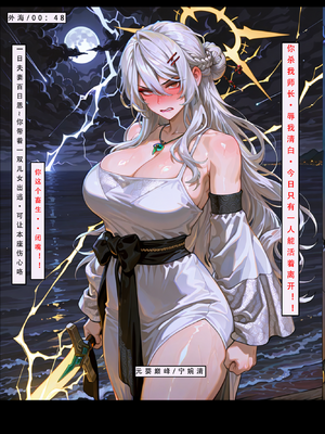 问道修仙传 1_006