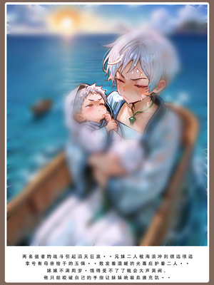 问道修仙传 1_009