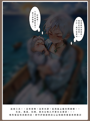 问道修仙传 1_010