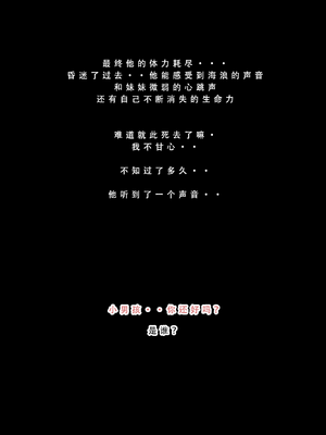 问道修仙传 1_011