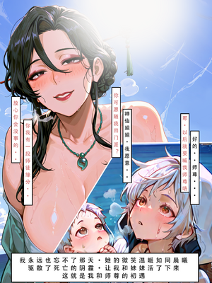 问道修仙传 1_013