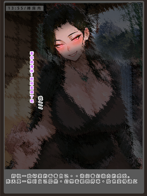 问道修仙传 1_094