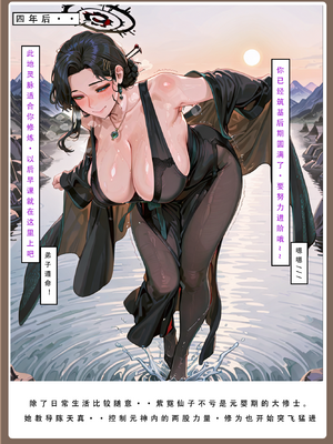 问道修仙传 1_131.5