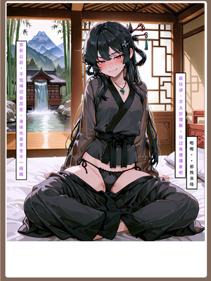 问道修仙传 1_172