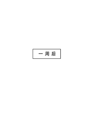 问道修仙传 1_207