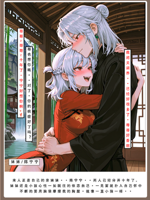 问道修仙传 1_210