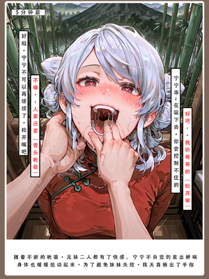 问道修仙传 1_216