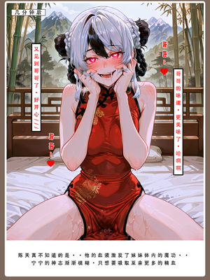 问道修仙传 1_222