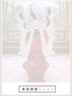 问道修仙传 1_223