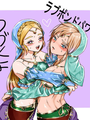 [わさび ]ラブポンドパワー 1~2(ゼルダの伝説)[中国翻訳][甜族星人出资x一只麻利的鸽子汉化]_016